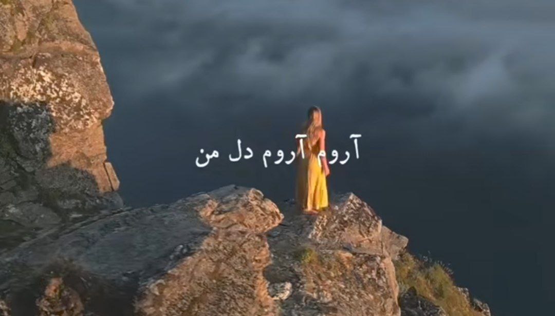 آروم آروم دل من از محسن لرستانی و هایده هوش مصنوعی